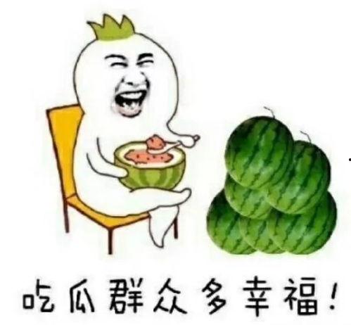 娱乐718吃瓜热门,揭秘热门吃瓜事件，带你领略娱乐圈风云变幻