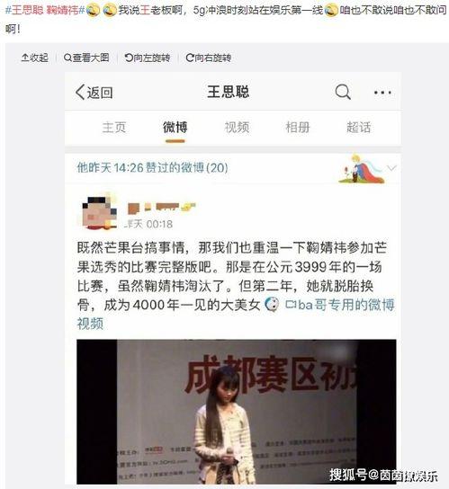 有没有娱乐圈的吃瓜网站,揭秘热门八卦背后的真相