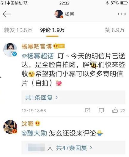 娱乐吃瓜评论怎么写的