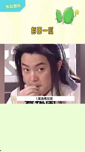 娱乐吃瓜的女人,那些热衷吃瓜的时尚女性